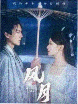 妈妈的职业3 收视率创新高
