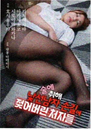 妈妈的职业3 演员专访